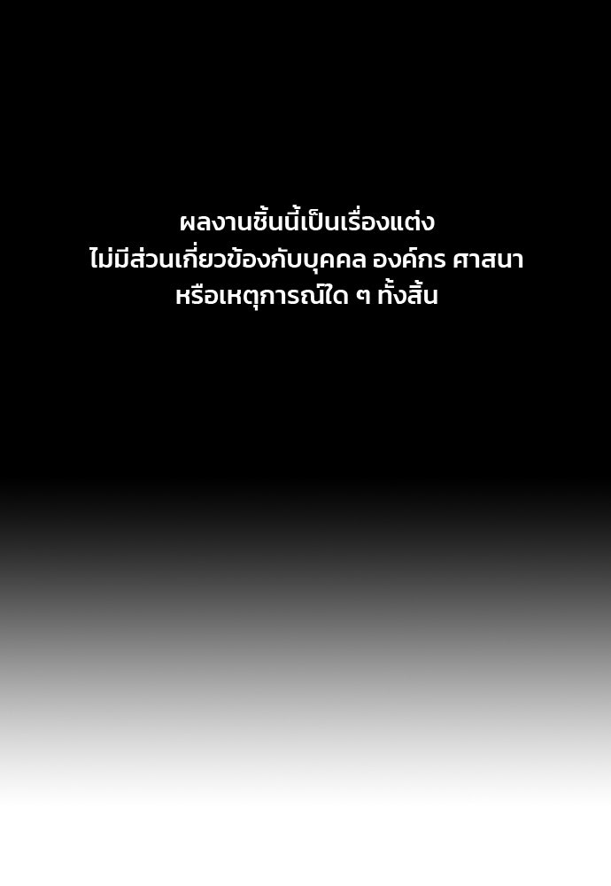 ผู้พิพากษาชะตาพลิก - หน้า 1