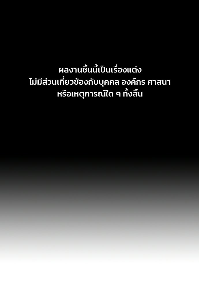ผู้พิพากษาชะตาพลิก - หน้า 1