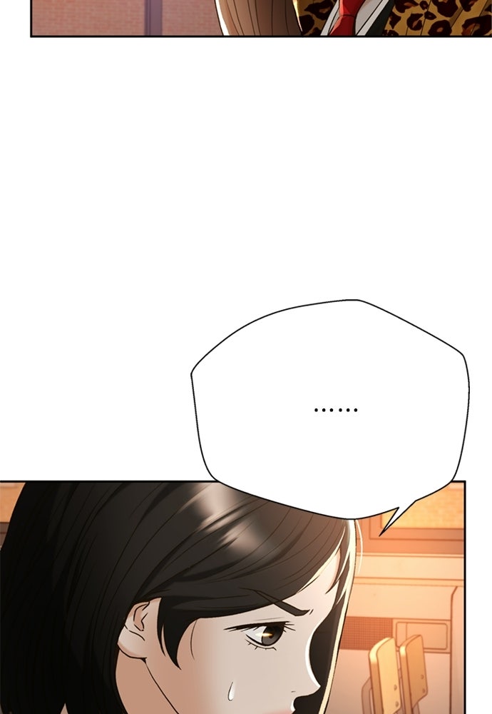ผู้พิพากษาชะตาพลิก - หน้า 76