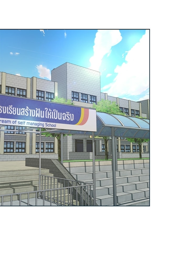 ผู้พิพากษาชะตาพลิก - หน้า 3