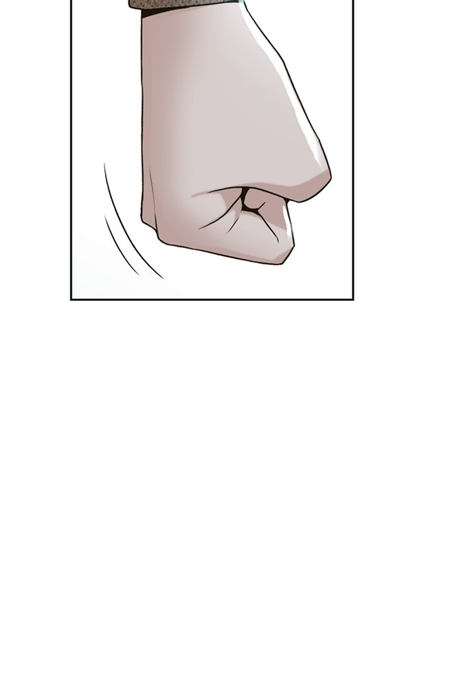 ผู้พิพากษาชะตาพลิก - หน้า 62