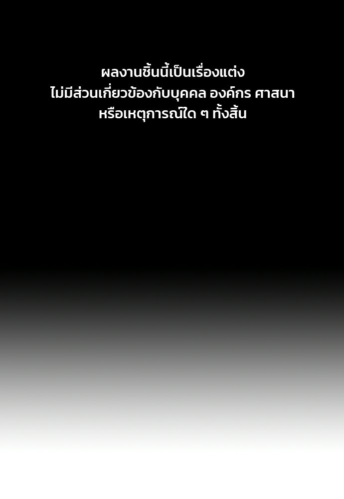 ผู้พิพากษาชะตาพลิก - หน้า 1
