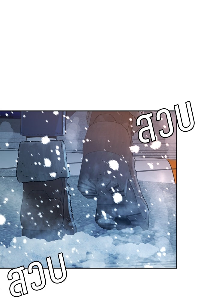 ผู้พิพากษาชะตาพลิก - หน้า 3