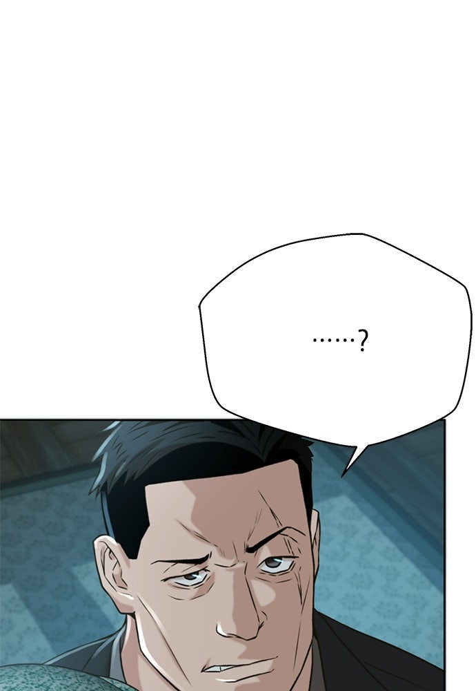ผู้พิพากษาชะตาพลิก - หน้า 82