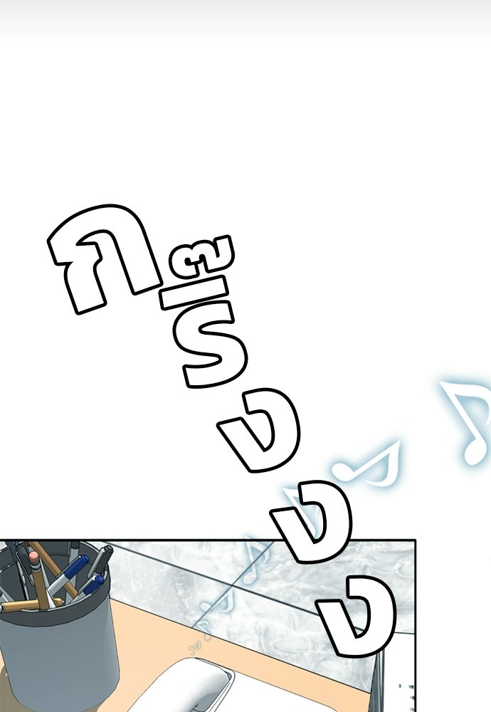 ผู้พิพากษาชะตาพลิก - หน้า 3