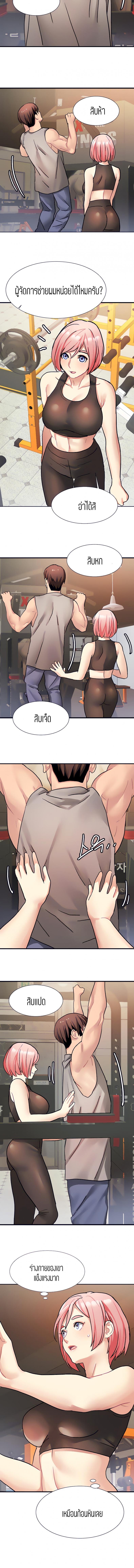 Punishments For Bad Girls - หน้า 6