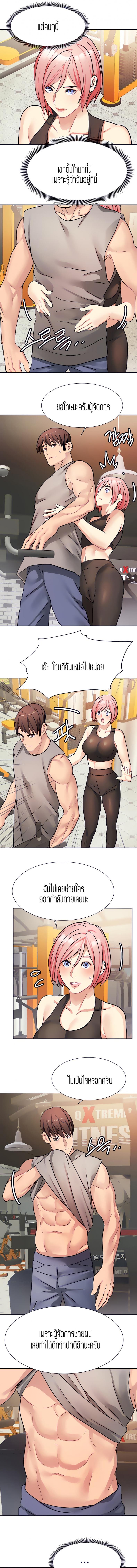 Punishments For Bad Girls - หน้า 7