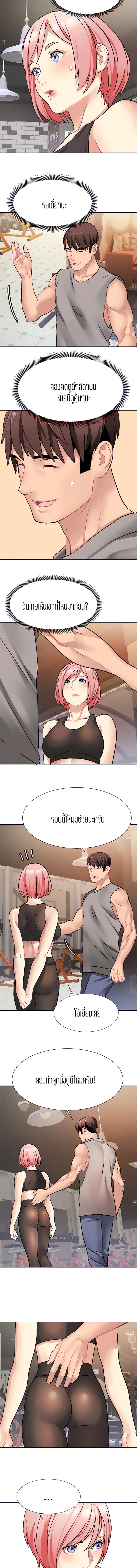 Punishments For Bad Girls - หน้า 8