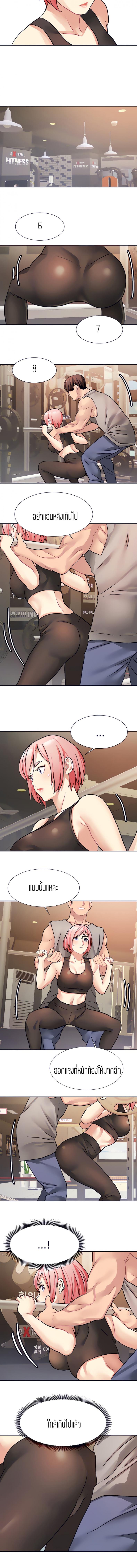 Punishments For Bad Girls - หน้า 9