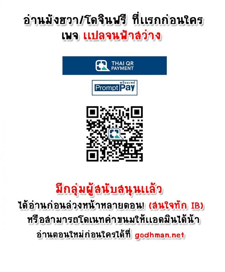 Teacher Punishment - หน้า 15