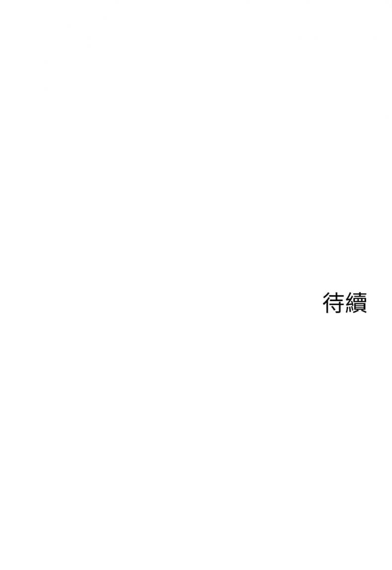 Floor Noise - หน้า 25