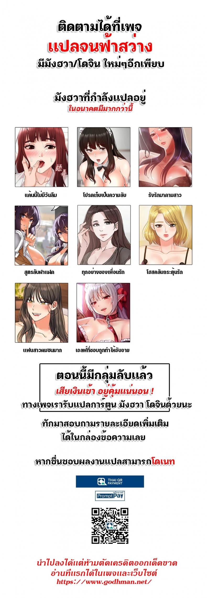 Floor Noise - หน้า 1