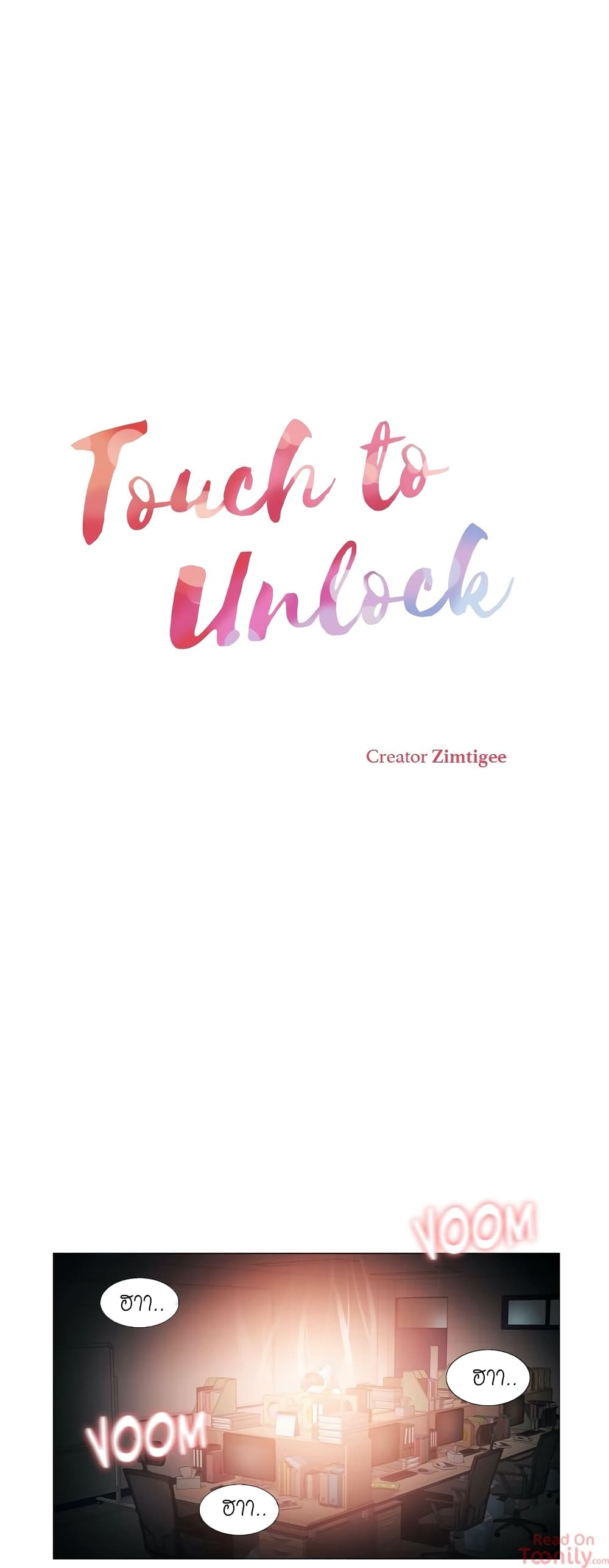 Touch To Unlock - หน้า 2