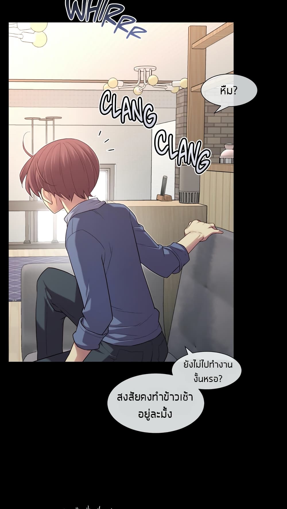 The Girlfriend Dice - หน้า 5