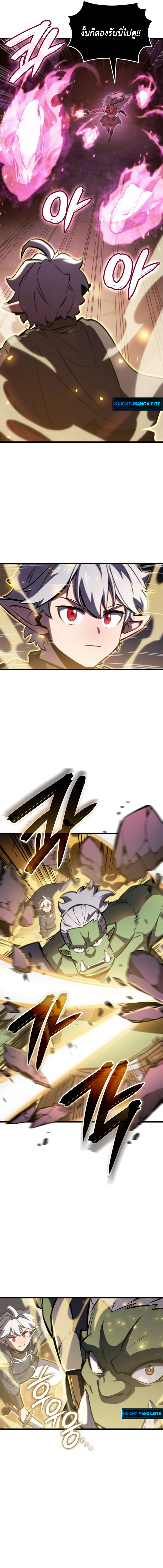 Breakers - หน้า 11