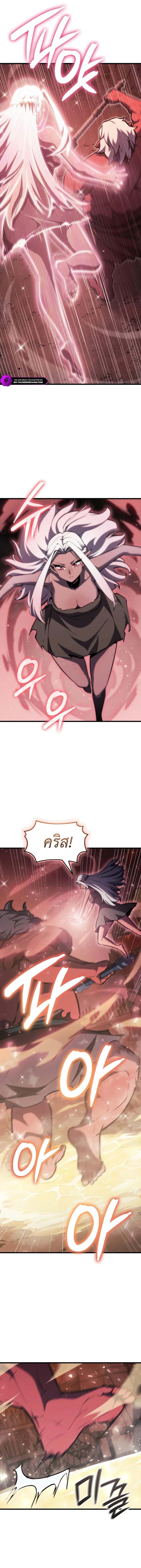 Breakers - หน้า 6