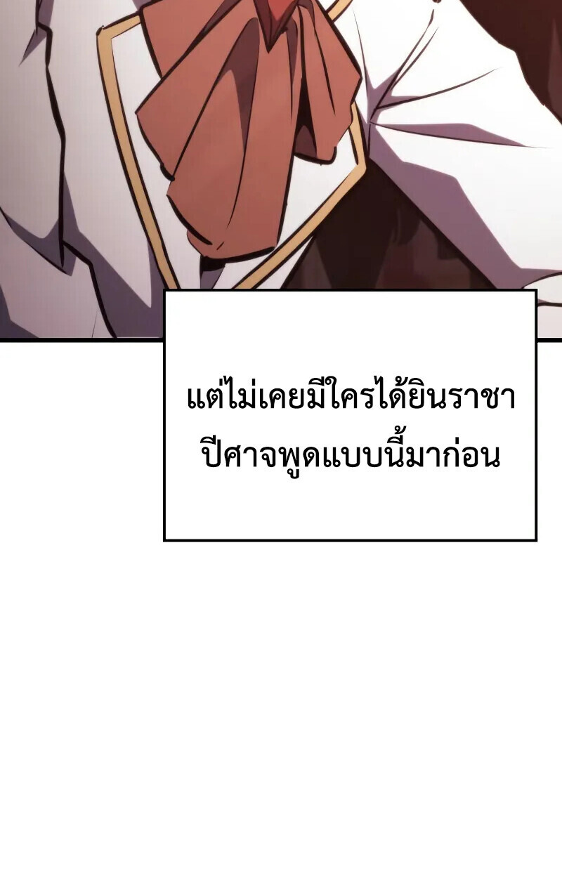 Breakers - หน้า 11