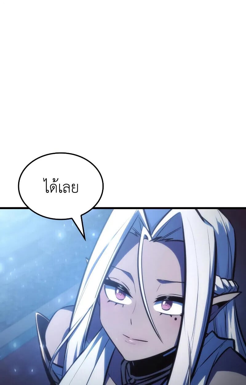 Breakers - หน้า 70