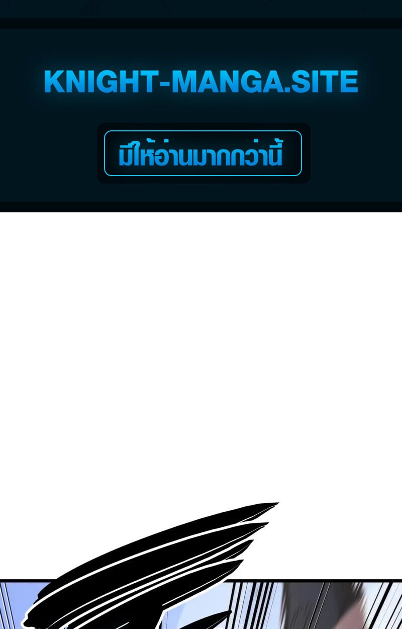 Breakers - หน้า 2