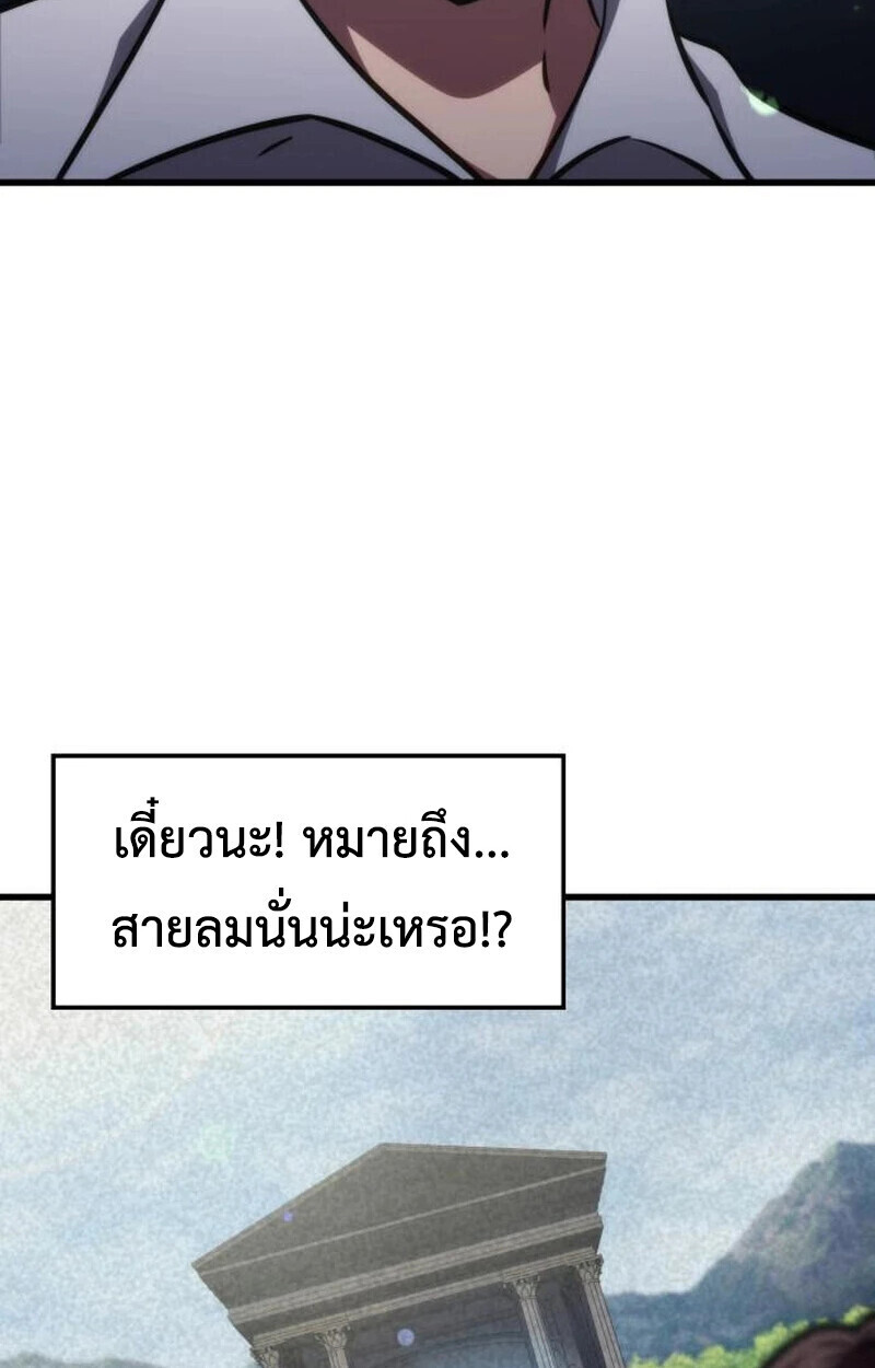 Breakers - หน้า 11