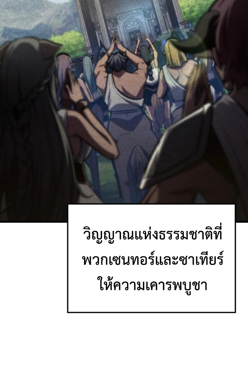 Breakers - หน้า 12
