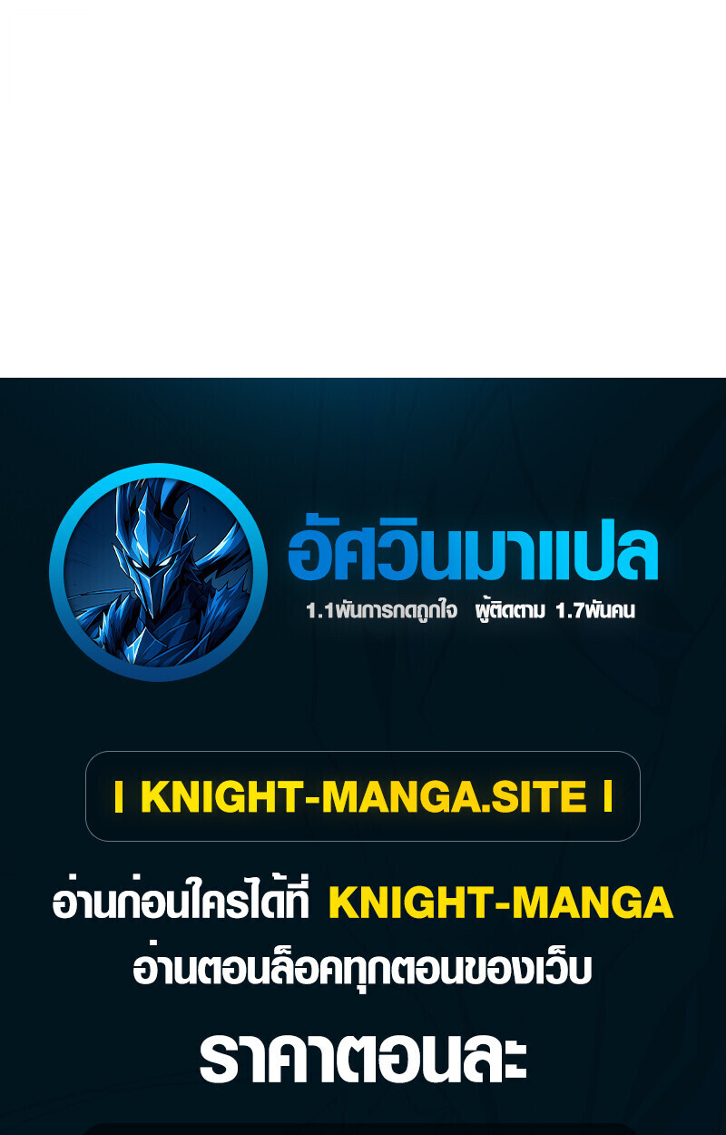 Breakers - หน้า 124