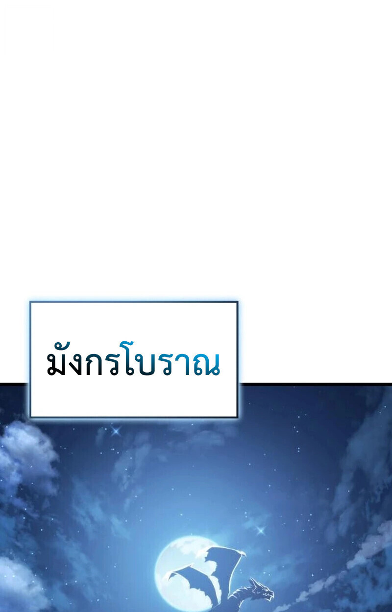 Breakers - หน้า 24