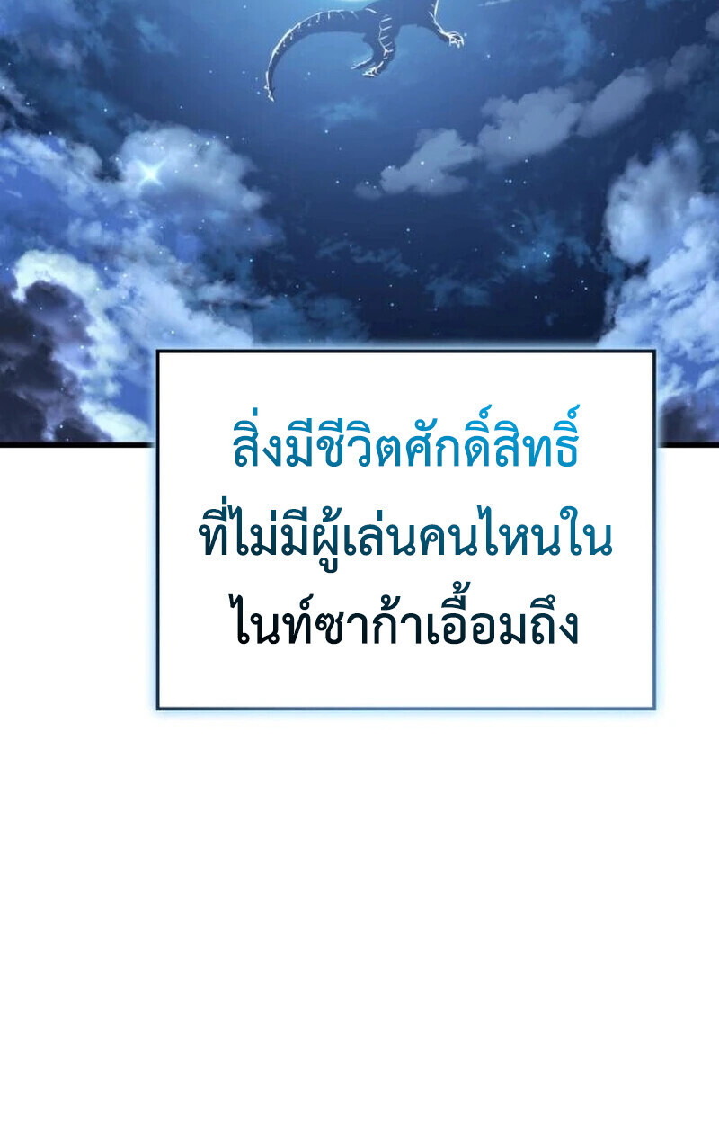 Breakers - หน้า 25