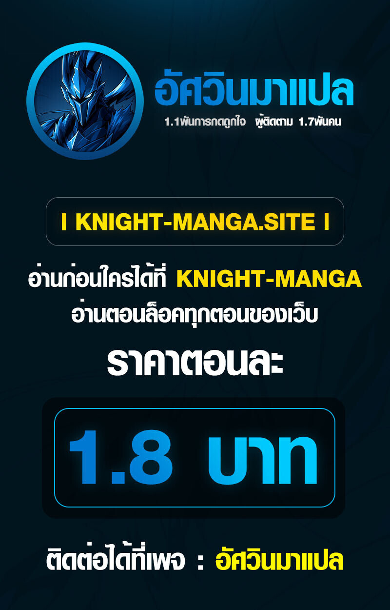 Breakers - หน้า 1