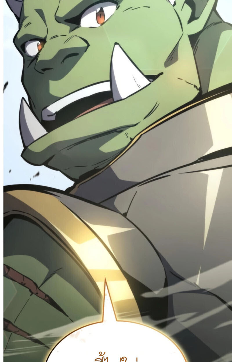 Breakers - หน้า 7