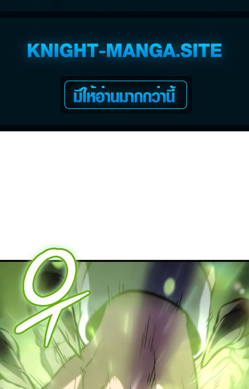 Breakers - หน้า 2