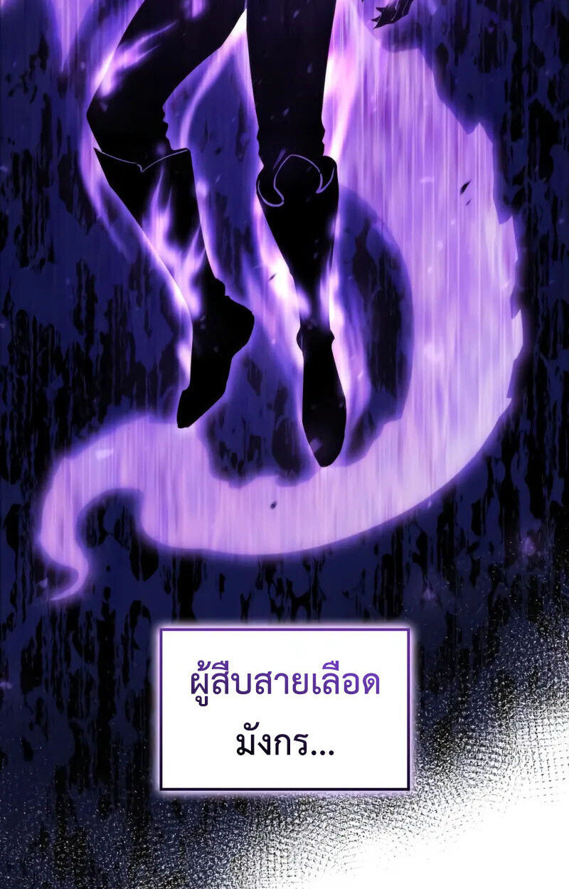 Breakers - หน้า 40