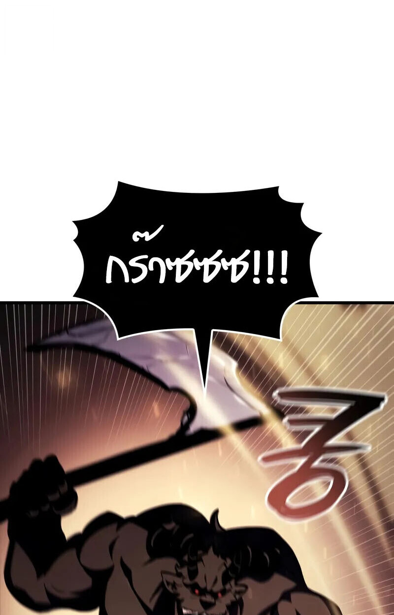 Breakers - หน้า 90