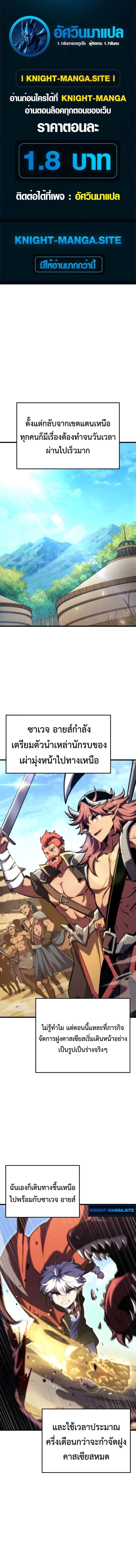 Breakers - หน้า 1