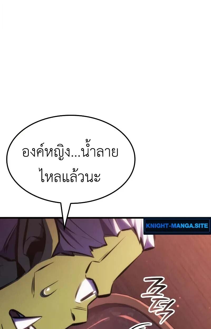 Breakers - หน้า 15