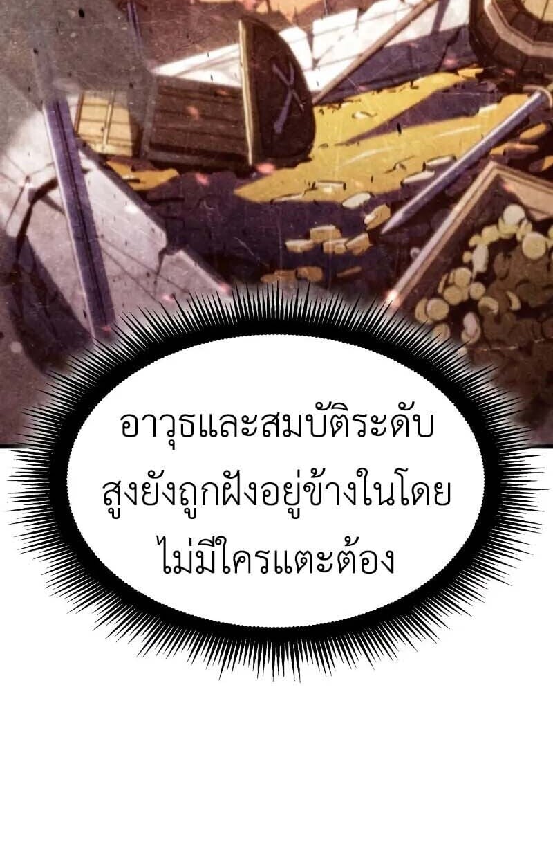 Breakers - หน้า 19