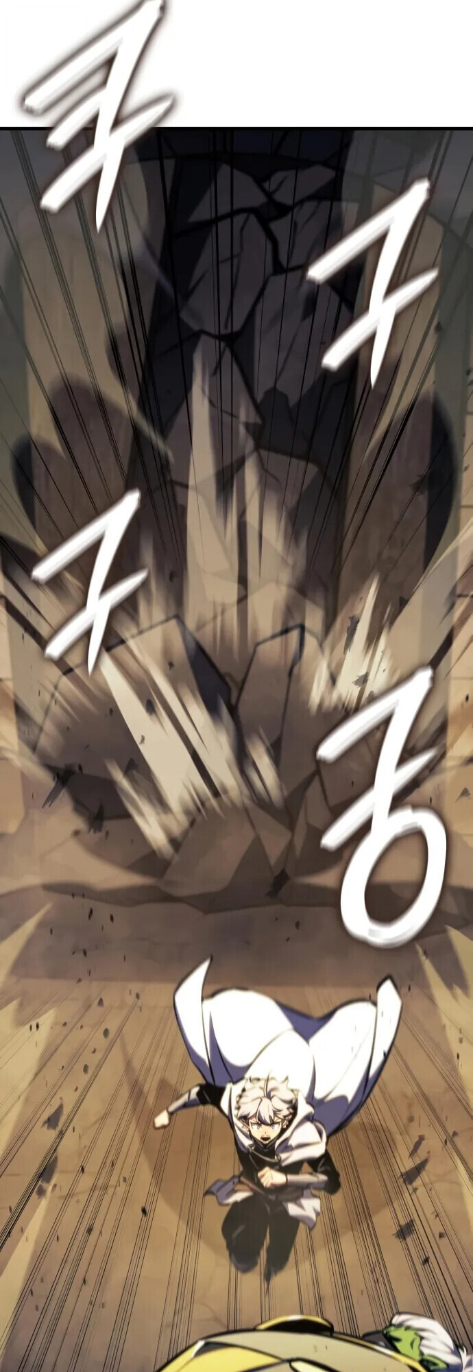 Breakers - หน้า 47