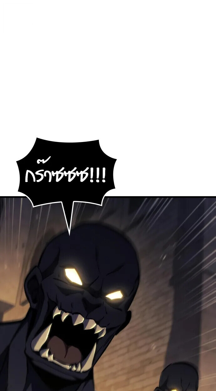 Breakers - หน้า 62