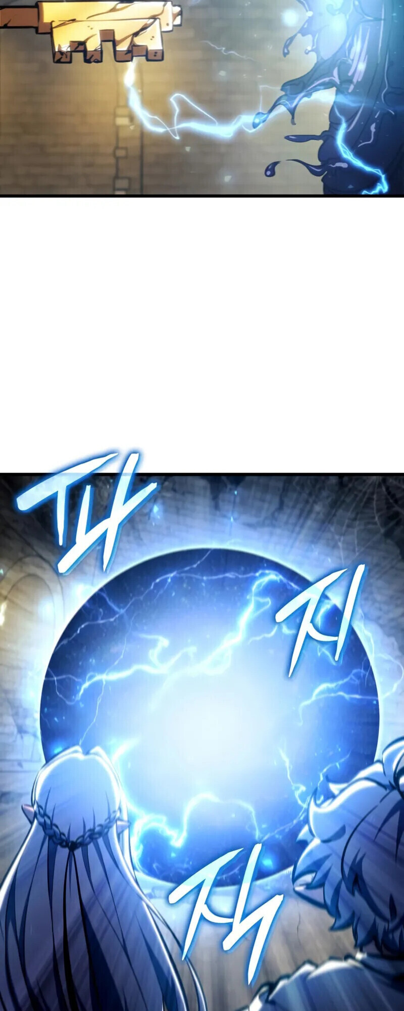 Breakers - หน้า 47