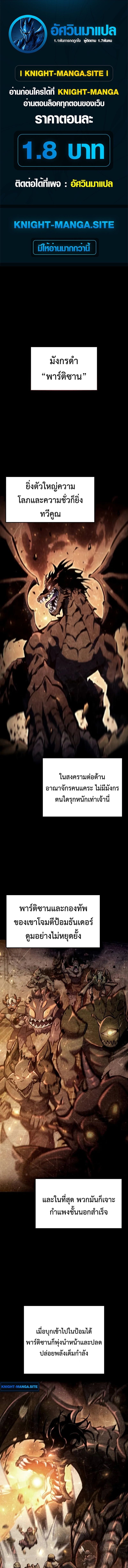 Breakers - หน้า 1