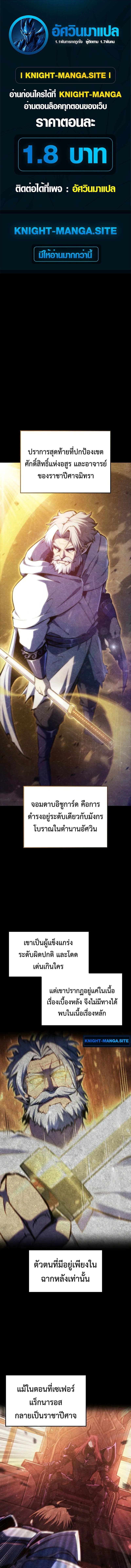 Breakers - หน้า 1
