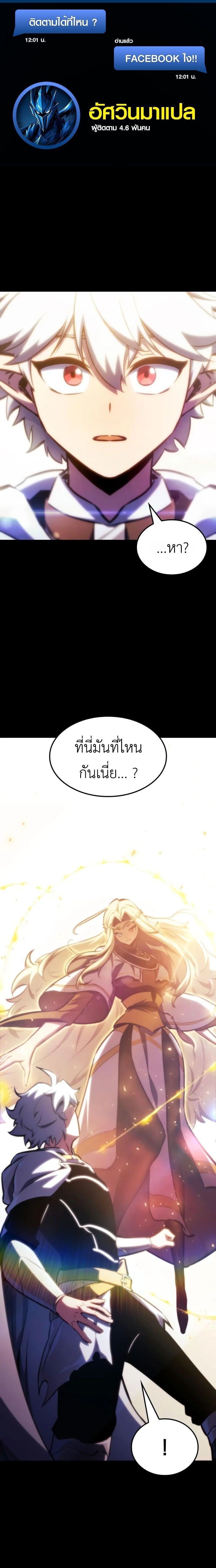 Breakers - หน้า 1