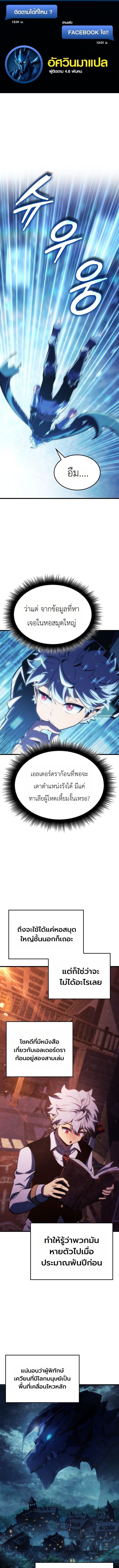 Breakers - หน้า 1