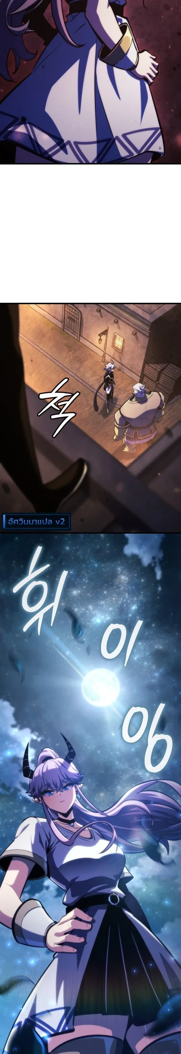 Breakers - หน้า 11