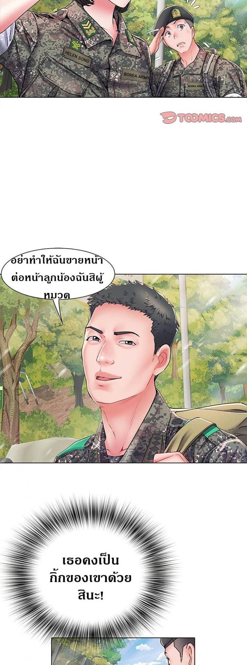 Block 69 - หน้า 11