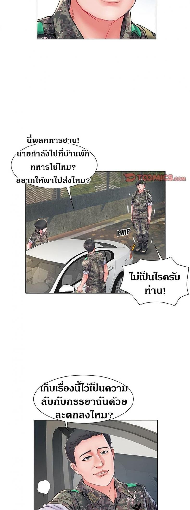 Block 69 - หน้า 13