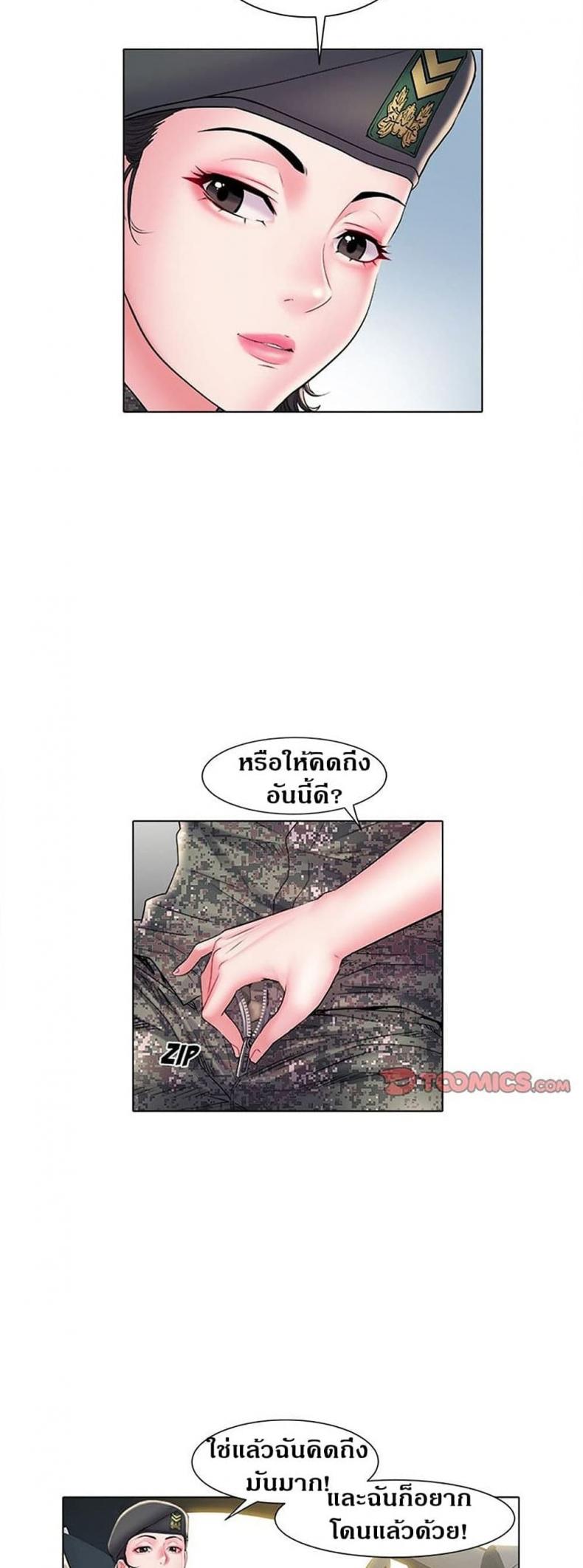 Block 69 - หน้า 17