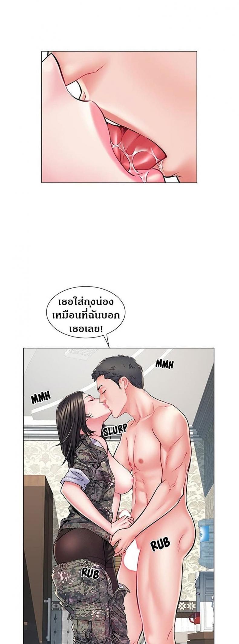 Block 69 - หน้า 21