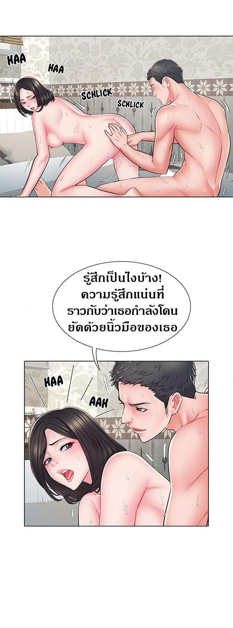 Block 69 - หน้า 31