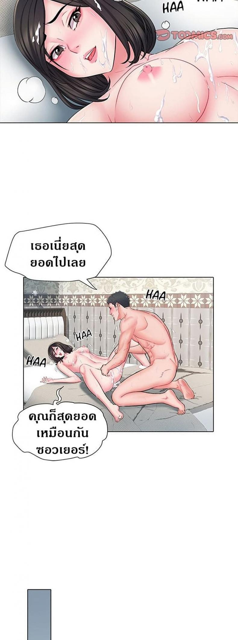 Block 69 - หน้า 35